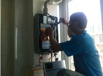 武汉市比力奇热水器上门维修案例